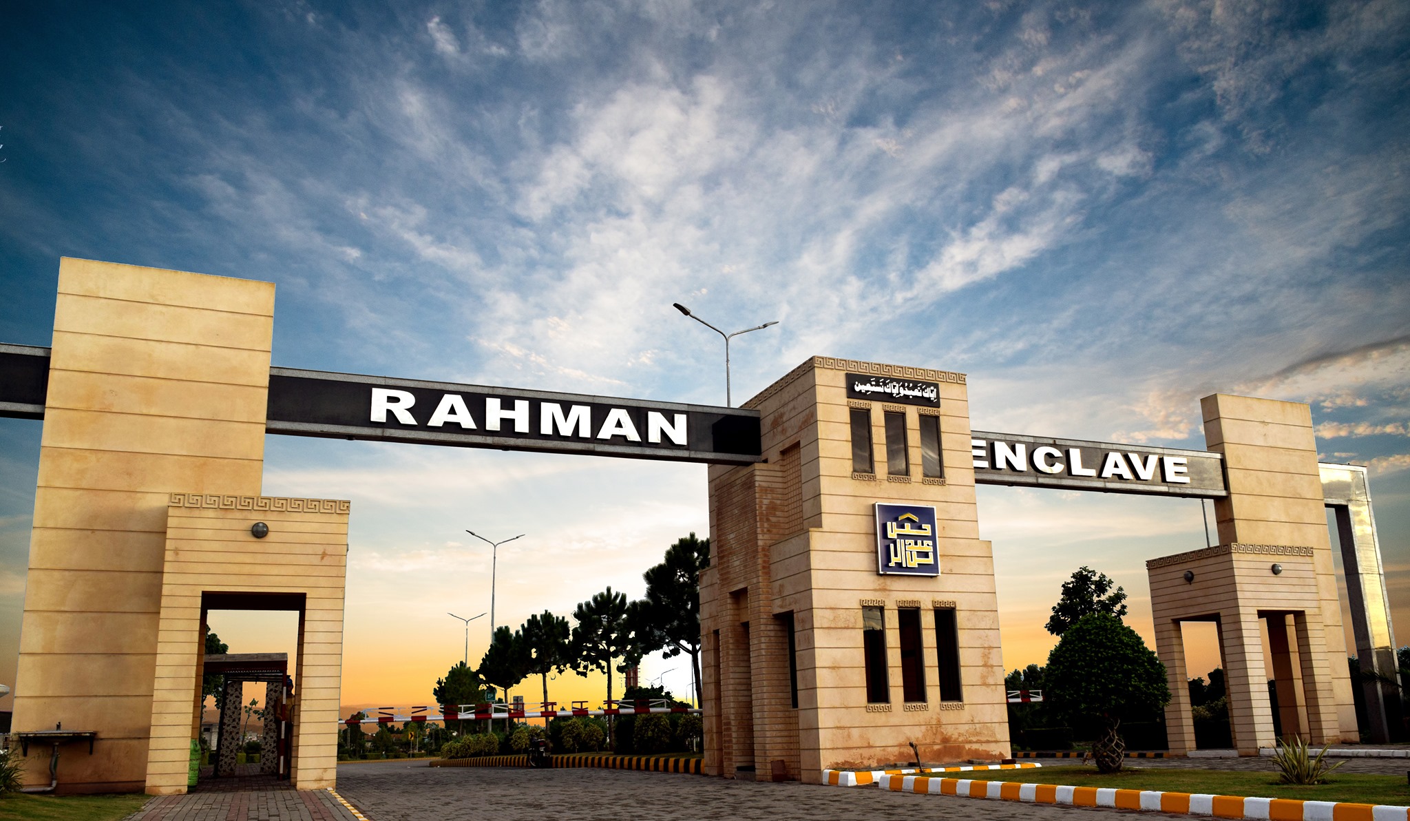 Entrance of Rahman Enclave