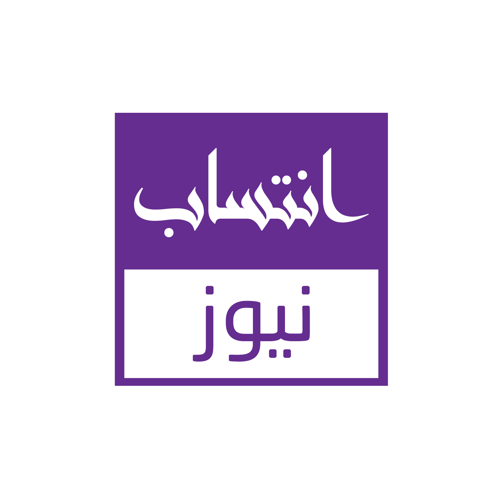 Entasaab News logo-04(1)